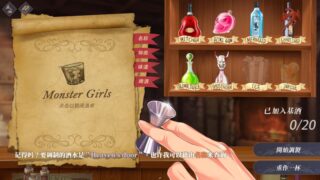 【汉化H游戏美少女游戏下载/VIP】恶魔调酒师/Demon Speakeasy 中文版【1.8G】