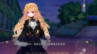 【汉化H游戏美少女游戏下载/磁力/VIP】永恒少女~堕落庭园的少女们~ 汉化版