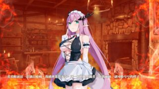 【汉化H游戏美少女游戏下载/VIP】恶魔调酒师/Demon Speakeasy 中文版【1.8G】