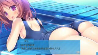 【汉化H游戏美少女游戏下载/磁力/VIP】慕情之心今随君作伴 汉化版【1.4G】