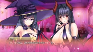 【汉化H游戏美少女游戏下载/磁力/VIP】ROLEPLAYER：小粥姐妹的黏膜游戏！ 汉化版【5.1G】