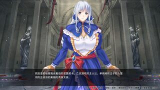 【汉化H游戏美少女游戏下载/磁力/VIP】反派千金II 中文版【760M】