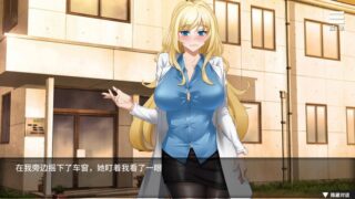 【汉化H游戏美少女游戏下载/VIP】医院催眠后宫 中文版【180M】