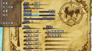 【汉化H游戏美少女游戏下载/磁力/VIP】阿多斯塔之海漂流记 中文版【390M】