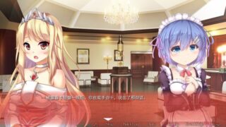 【汉化H游戏美少女游戏下载/磁力/VIP】美好国度的建设方略 汉化版【6.7G】