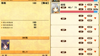 【汉化H游戏美少女游戏下载/磁力/VIP】御界神纪EP1+EP2 中文版【360M】