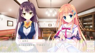 【汉化H游戏美少女游戏下载/磁力/VIP】恋慕之心的交织方式 汉化版【4.9G】