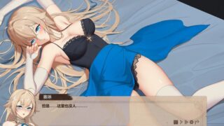 【汉化H游戏美少女游戏下载/VIP】抵抗魅魔-被魔纹侵蚀的女骑士的末路 中文版【1.5G】