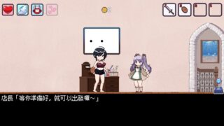 【汉化H游戏美少女游戏下载/磁力/VIP】装扮旅人/Dress-up Traveller 中文版【60M】