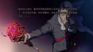 【汉化H游戏美少女游戏下载/磁力/VIP】deep one 汉化版【13.6G】
