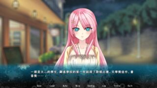 【汉化H游戏美少女游戏下载/磁力/VIP】与死神度过的七日 中文版【650M】