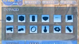 【汉化H游戏美少女游戏下载/磁力/VIP】爱迪生牛顿大发明/绝顶性器大发明 汉化版【3.7G】