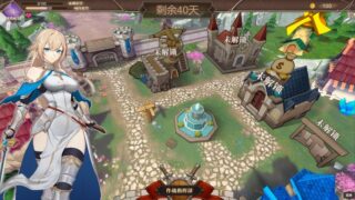 【汉化H游戏美少女游戏下载/VIP】抵抗魅魔-被魔纹侵蚀的女骑士的末路 中文版【1.5G】