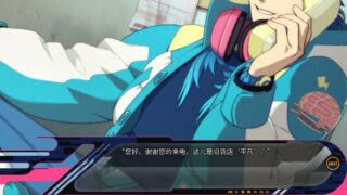 【汉化H游戏美少女游戏下载/磁力/VIP】戏剧性谋杀-DRAMAtical Murder 简繁官方中文版【4.4G】