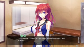 【汉化H游戏美少女游戏下载/磁力/VIP】国民偶像 爱的解禁 中文版【580M】