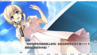 【汉化H游戏美少女游戏下载/磁力/VIP】人气声优的养成方式 汉化版【2.5G】