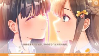 【汉化H游戏美少女游戏下载/磁力/VIP】秘密之吻甜蜜且温柔 汉化版【720M】