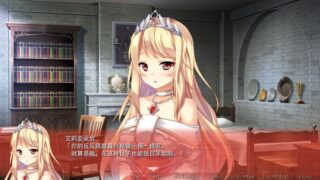 【汉化H游戏美少女游戏下载/磁力/VIP】美好国度的建设方略 汉化版【6.7G】