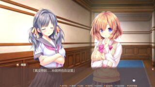 【汉化H游戏美少女游戏下载/磁力/VIP】真愿朦幻馆〜在时间暂停的洋馆里追寻明天的羔羊们〜 中文版【2.6G】