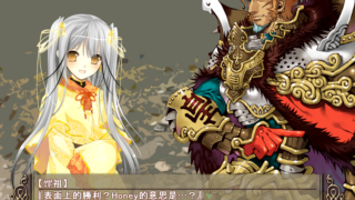 【汉化H游戏美少女游戏下载/磁力/VIP】御界神纪EP1+EP2 中文版【360M】