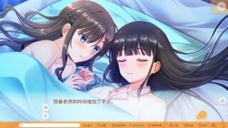 【汉化H游戏美少女游戏下载/磁力/VIP】秘密之吻甜蜜且温柔 汉化版【720M】