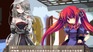 【汉化H游戏美少女游戏下载/磁力/VIP】御界神纪EP1+EP2 中文版【360M】