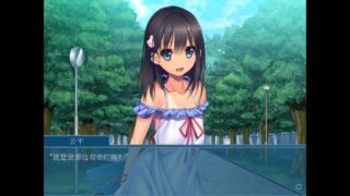 【汉化H游戏美少女游戏下载/磁力/VIP】夏色蜜汗 ～色色的少女与甜甜的体香 汉化版【430M】