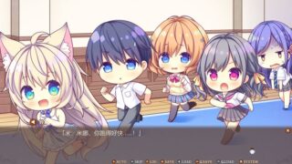 【汉化H游戏美少女游戏下载/磁力/VIP】真愿朦幻馆〜在时间暂停的洋馆里追寻明天的羔羊们〜 中文版【2.6G】