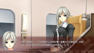 【汉化H游戏美少女游戏下载/VIP】朱红·零·圣屠十日 中文版【1.2G】
