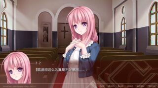 【汉化H游戏美少女游戏下载/VIP】朱红·零·圣屠十日 中文版【1.2G】