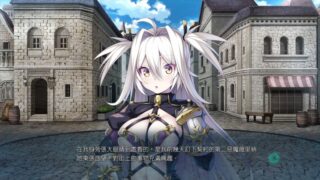【汉化H游戏美少女游戏下载/VIP】公主与秽欲的献祭 中文版【3.5G】
