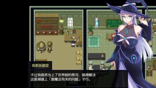 【汉化H游戏美少女游戏下载/磁力/VIP】克莉丝与游乐之街 中文版【1.1G】