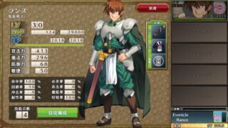 【汉化H游戏美少女游戏下载/磁力/VIP】夏娃年代记 兰斯版 汉化版【650M】