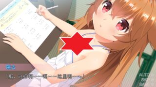 【汉化H游戏美少女游戏/磁力/VIP】乡村家教 (田舎でかてきょ) 汉化版【279M】