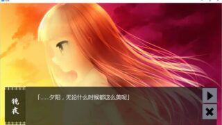 【汉化H游戏美少女游戏下载/VIP】恋生恋逝恋相随 汉化版【680M】