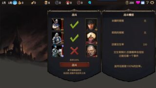 【汉化H游戏美少女游戏下载/磁力/VIP】被蛮族盯上的村庄～NTR整个村庄的模拟游戏～ 中文版【560M】