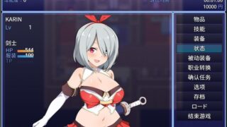 【汉化H游戏美少女游戏下载/磁力/VIP】电脑姬KARIN v1.03 FANZA+DLsite特典版 中文版【600M】