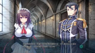【汉化H游戏美少女游戏下载/VIP】公主与秽欲的献祭 中文版【3.5G】