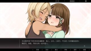 【汉化H游戏美少女游戏下载/VIP】Dreamy Planet 中文版【470M】