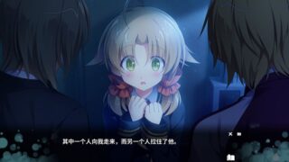 【汉化H游戏美少女游戏下载/磁力/VIP】交汇协奏曲 简繁体中文版【3.9G】