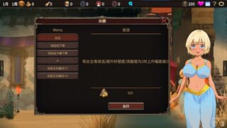 【汉化H游戏美少女游戏下载/磁力/VIP】被蛮族盯上的村庄～NTR整个村庄的模拟游戏～ 中文版【560M】