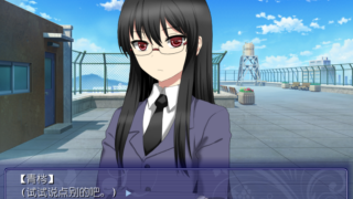 【汉化H游戏美少女游戏下载/VIP】苍蓝眼瞳的人偶 V2.0 官方中文版【400M】