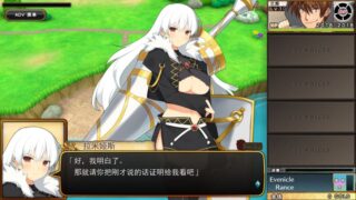 【汉化H游戏美少女游戏下载/磁力/VIP】夏娃年代记 兰斯版 汉化版【650M】