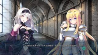 【汉化H游戏美少女游戏下载/VIP】公主与秽欲的献祭 中文版【3.5G】