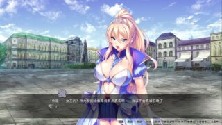 【汉化H游戏美少女游戏下载/磁力/VIP】异世界王国淫乱后宫 中文版【2.2G】