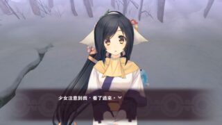 【汉化H游戏美少女游戏下载/VIP】传颂之物/受讚颂者：虚伪的假面 繁体中文版【2G】