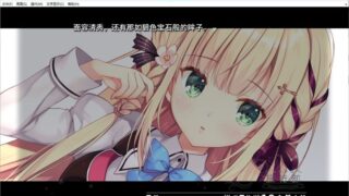 【汉化H游戏美少女游戏下载/磁力/VIP】七音学园-旅行部2-箱根篇 中文版【1.4G】