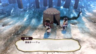 【汉化H游戏美少女游戏下载/VIP】传颂之物/受讚颂者：虚伪的假面 繁体中文版【2G】