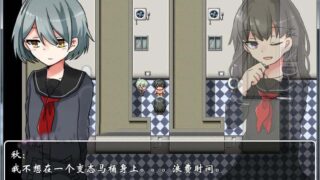【汉化H游戏美少女游戏下载/百度云/VIP】[RPG]沦为女厕的马桶(沦为美少女RBQ)学院篇官方中文版新作【700M】