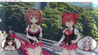 【汉化H游戏美少女游戏下载/磁力/VIP】七音学园-旅行部2-箱根篇 中文版【1.4G】